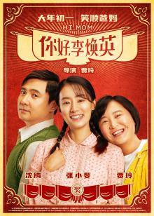 《公老和媳妇》2中文